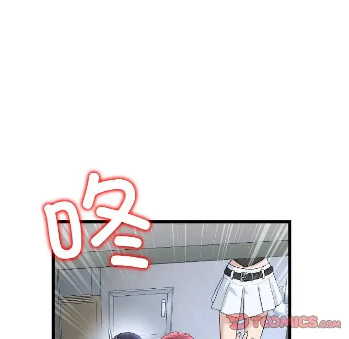 漫画《重逢的初恋是继母》第39话第165张图