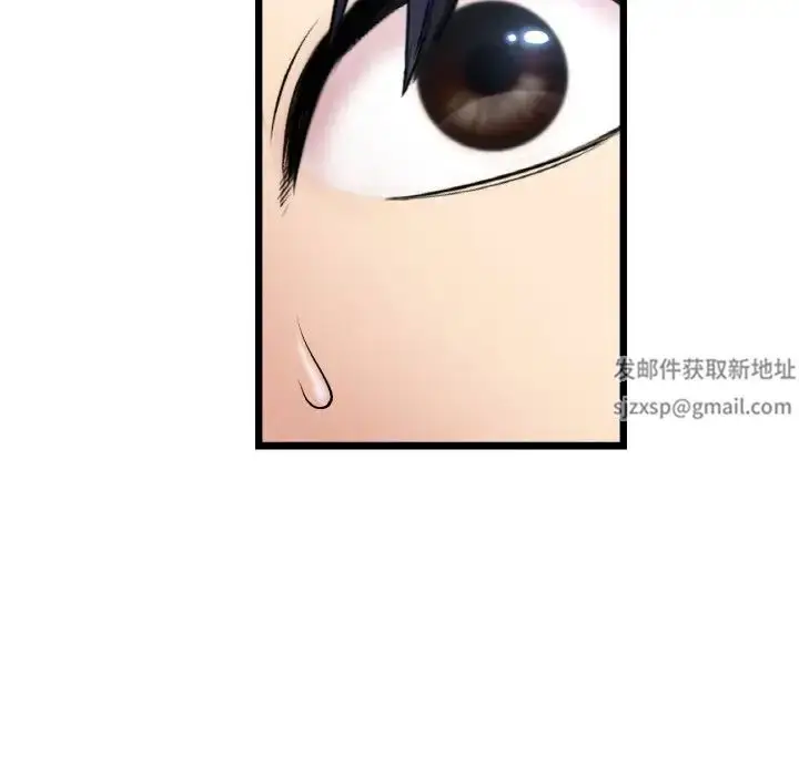 漫画《重逢的初恋是继母》第39话第172张图
