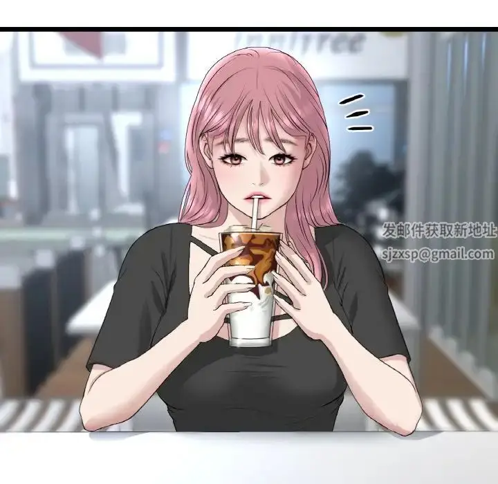 漫画《重逢的初恋是继母》第39话第34张图