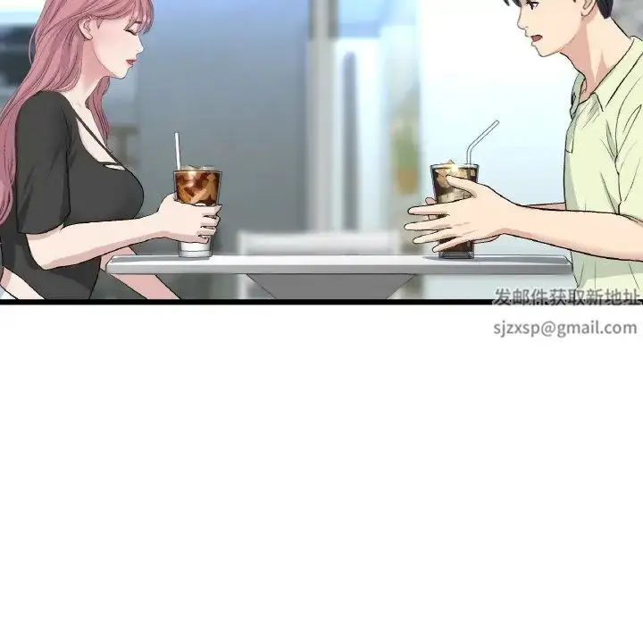漫画《重逢的初恋是继母》第39话第41张图
