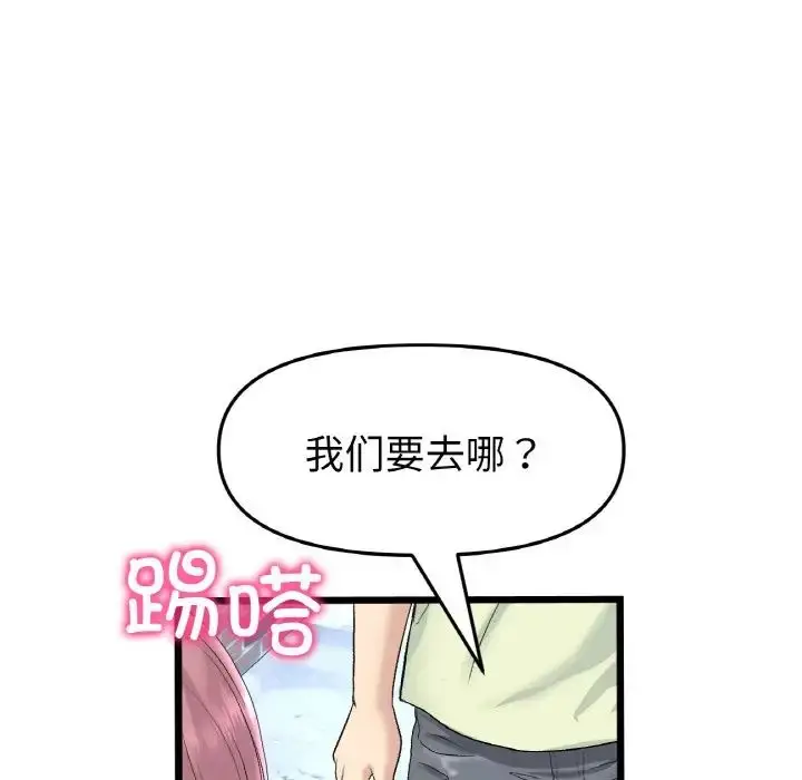 漫画《重逢的初恋是继母》第39话第60张图