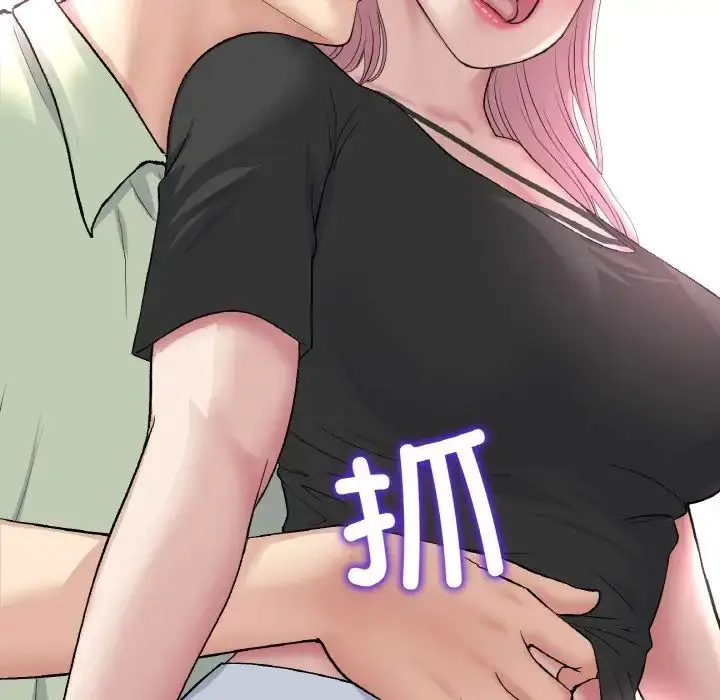 漫画《重逢的初恋是继母》第39话第95张图
