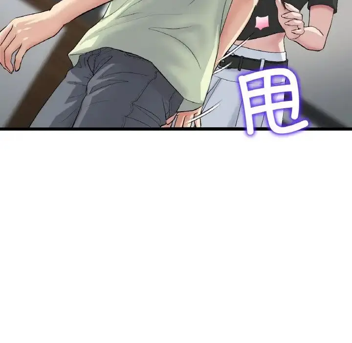 漫画《重逢的初恋是继母》第38话第166张图