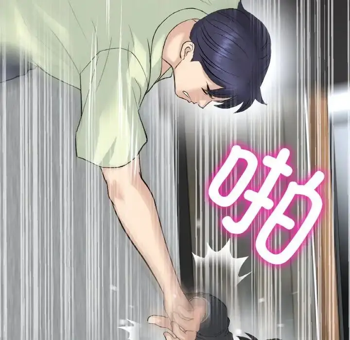 漫画《重逢的初恋是继母》第38话第175张图