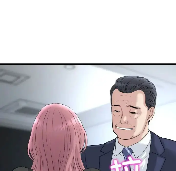 漫画《重逢的初恋是继母》第38话第193张图
