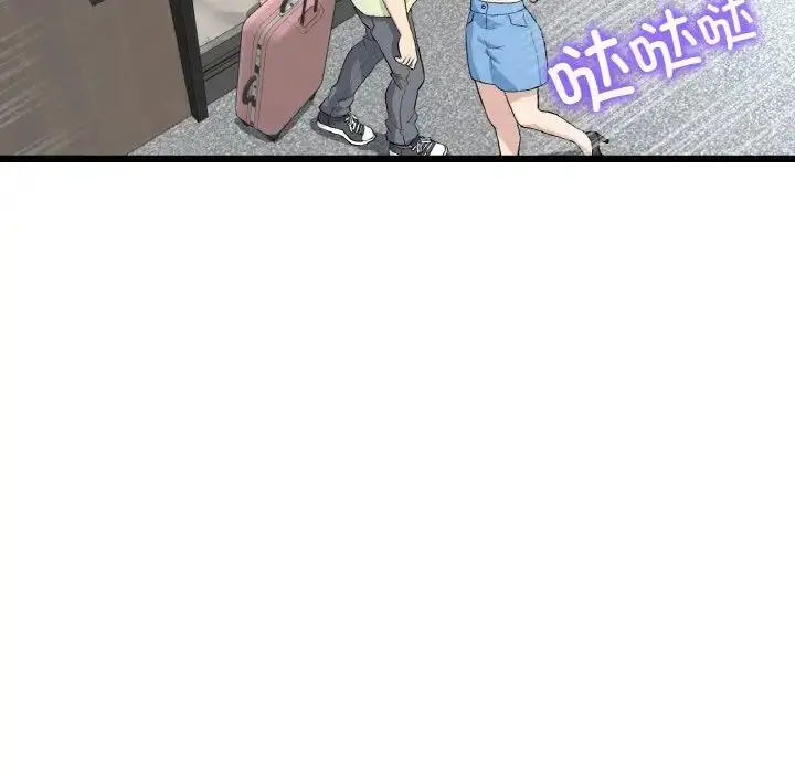 漫画《重逢的初恋是继母》第38话第75张图