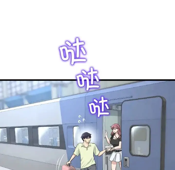 漫画《重逢的初恋是继母》第38话第8张图
