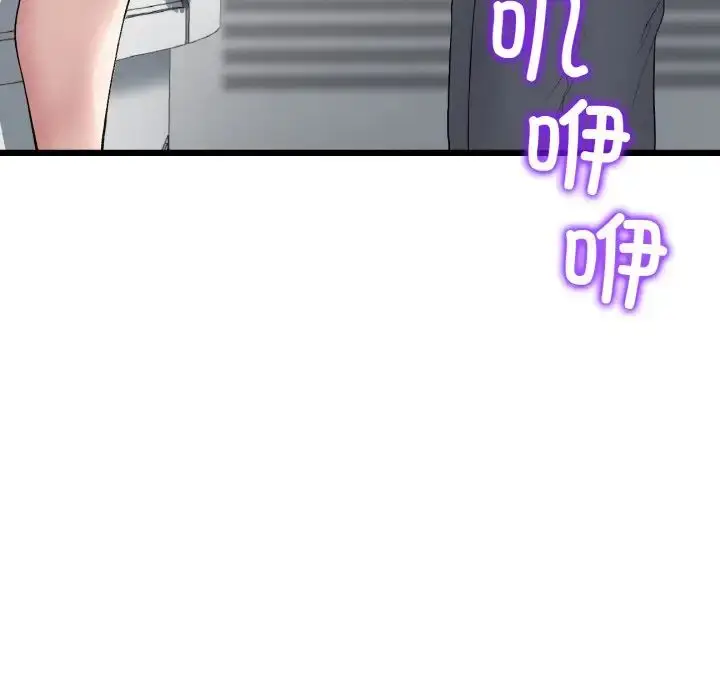 漫画《重逢的初恋是继母》第37话第104张图