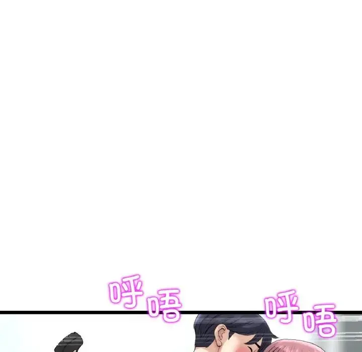 漫画《重逢的初恋是继母》第37话第128张图