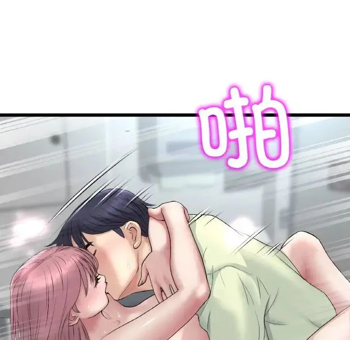 漫画《重逢的初恋是继母》第37话第137张图