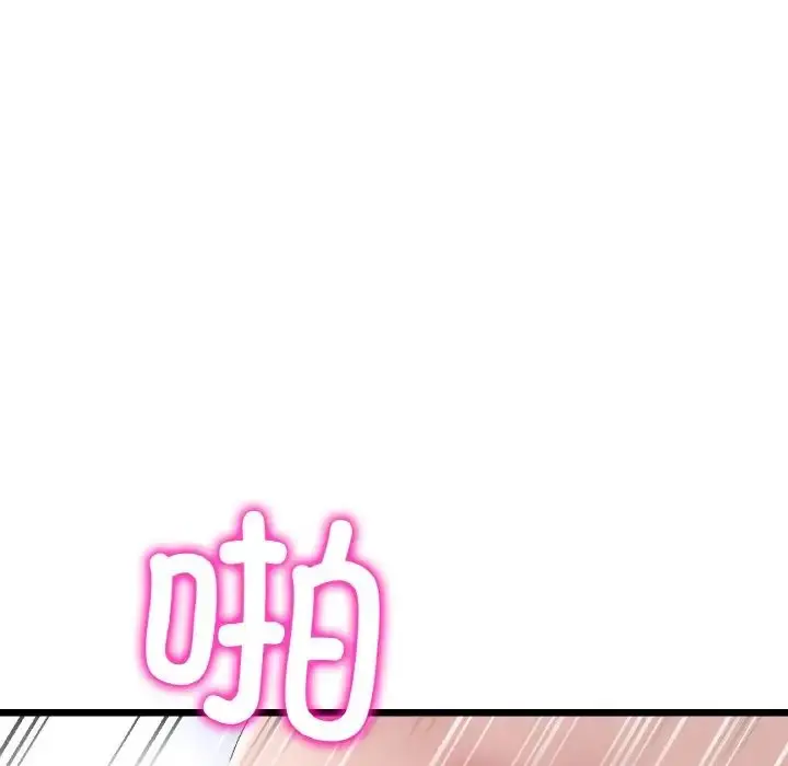 漫画《重逢的初恋是继母》第37话第145张图
