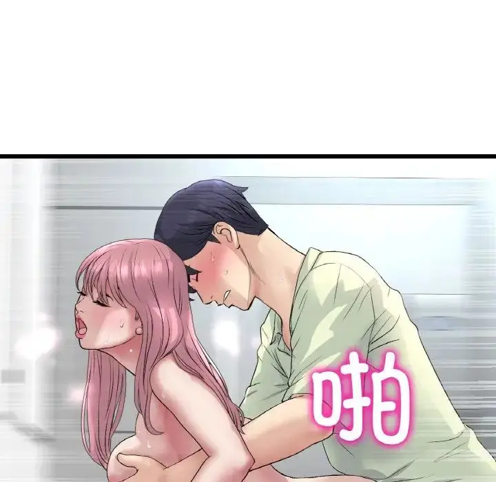 漫画《重逢的初恋是继母》第37话第154张图
