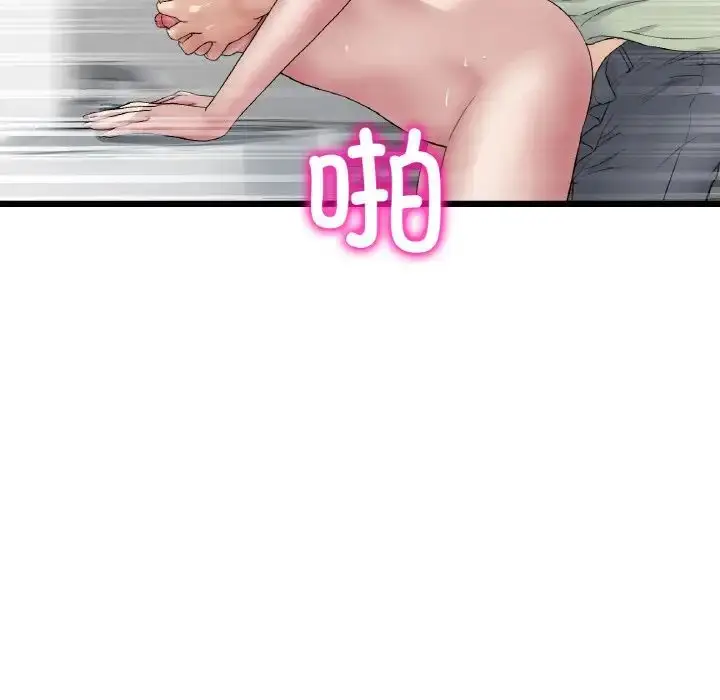 漫画《重逢的初恋是继母》第37话第155张图