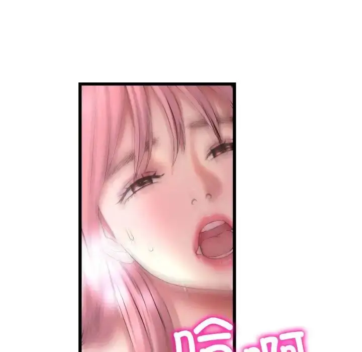 漫画《重逢的初恋是继母》第37话第162张图