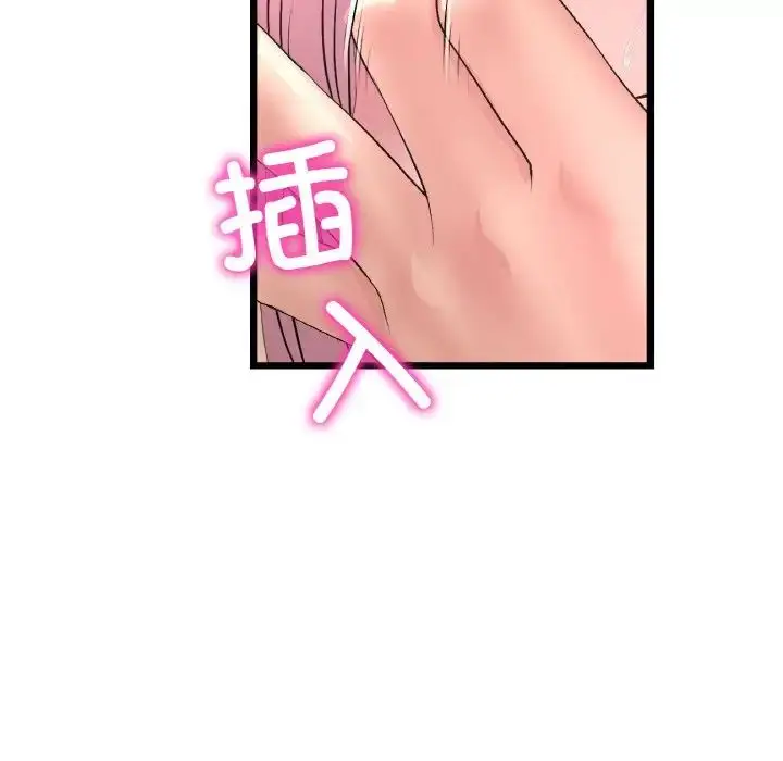漫画《重逢的初恋是继母》第37话第165张图