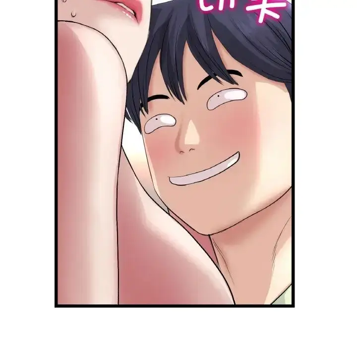 漫画《重逢的初恋是继母》第37话第17张图
