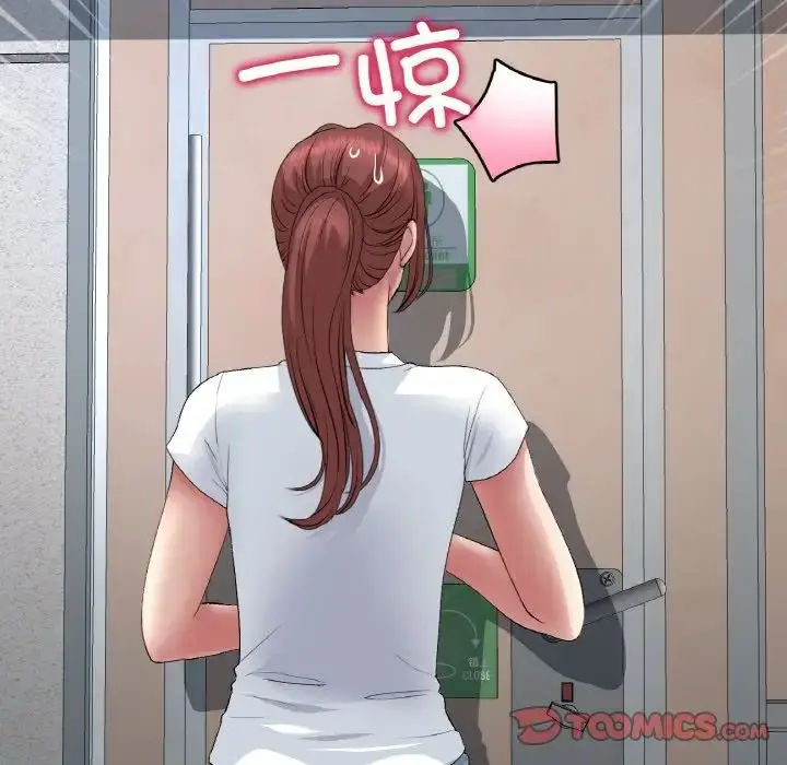 漫画《重逢的初恋是继母》第37话第28张图