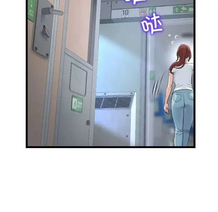 漫画《重逢的初恋是继母》第37话第45张图