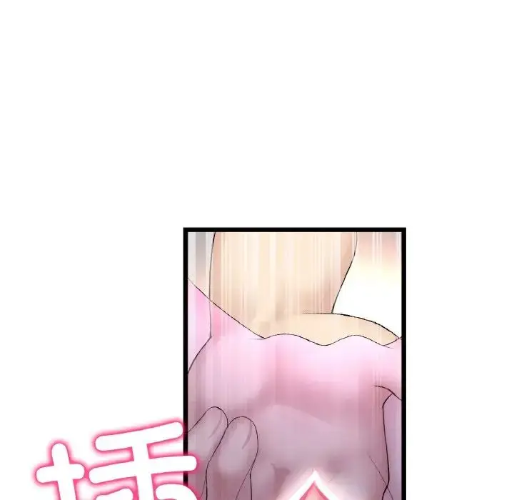 漫画《重逢的初恋是继母》第37话第55张图