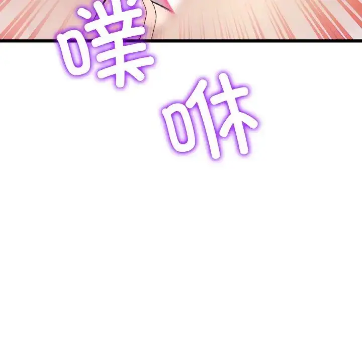 漫画《重逢的初恋是继母》第48话第125张图