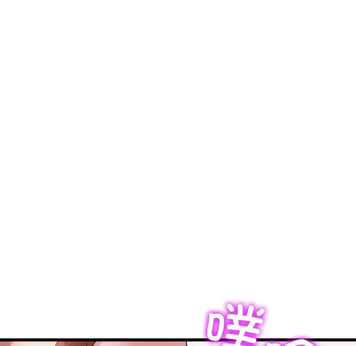 漫画《重逢的初恋是继母》第48话第126张图