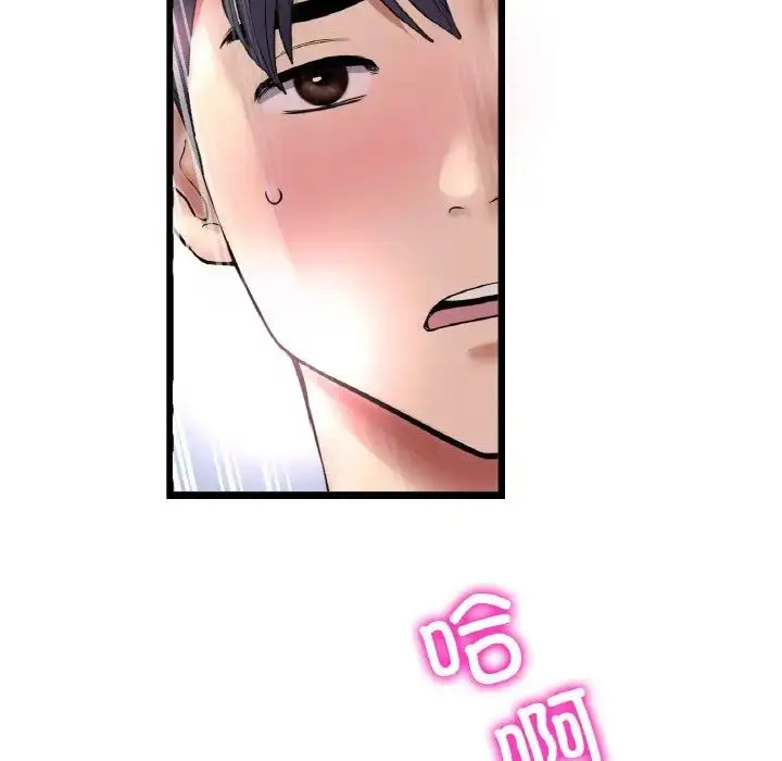 漫画《重逢的初恋是继母》第48话第174张图