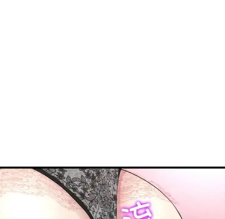 漫画《重逢的初恋是继母》第48话第195张图