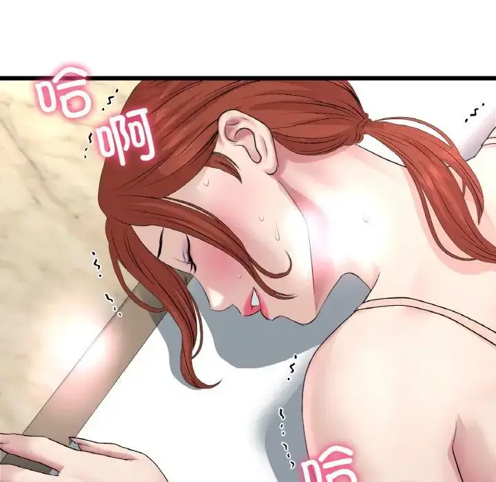 漫画《重逢的初恋是继母》第48话第201张图