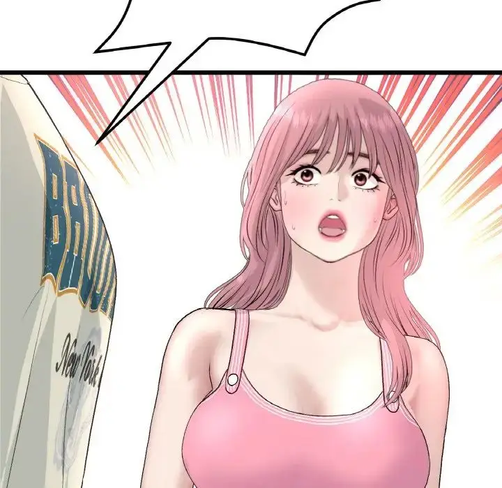 漫画《重逢的初恋是继母》第48话第209张图