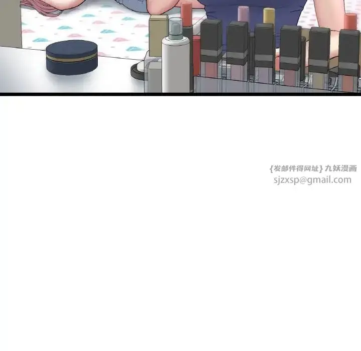 漫画《重逢的初恋是继母》第48话第7张图