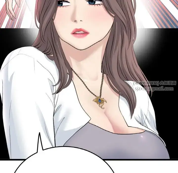 漫画《重逢的初恋是继母》第51话第117张图