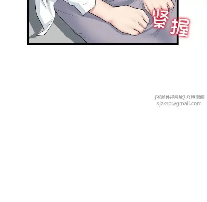 漫画《重逢的初恋是继母》第51话第126张图