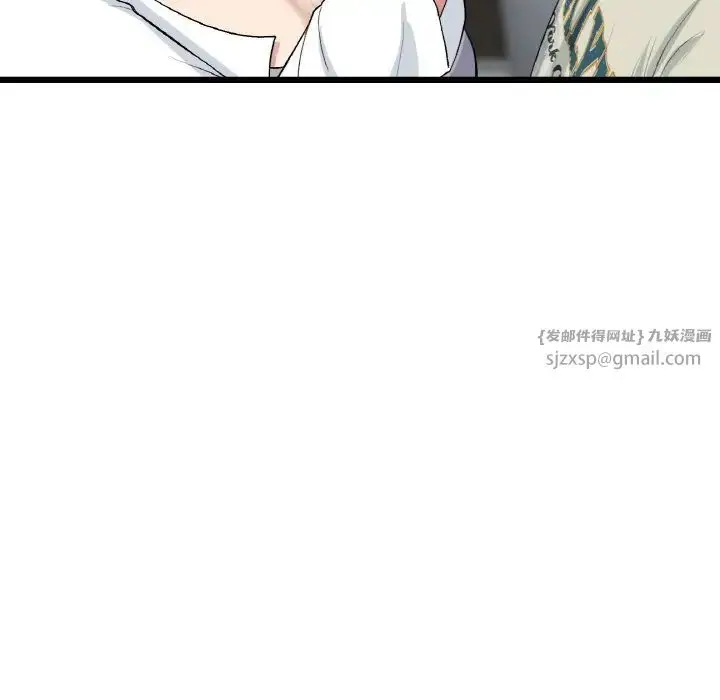 漫画《重逢的初恋是继母》第51话第157张图