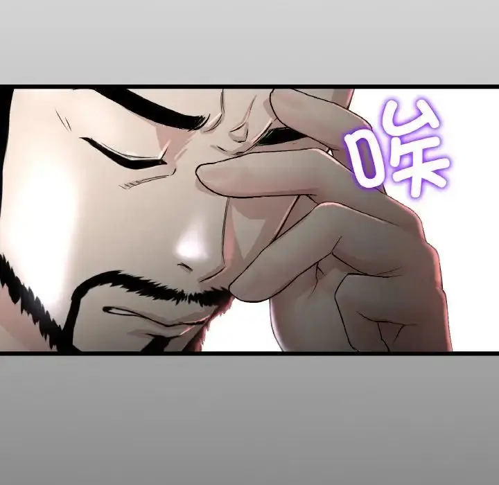漫画《重逢的初恋是继母》第51话第198张图