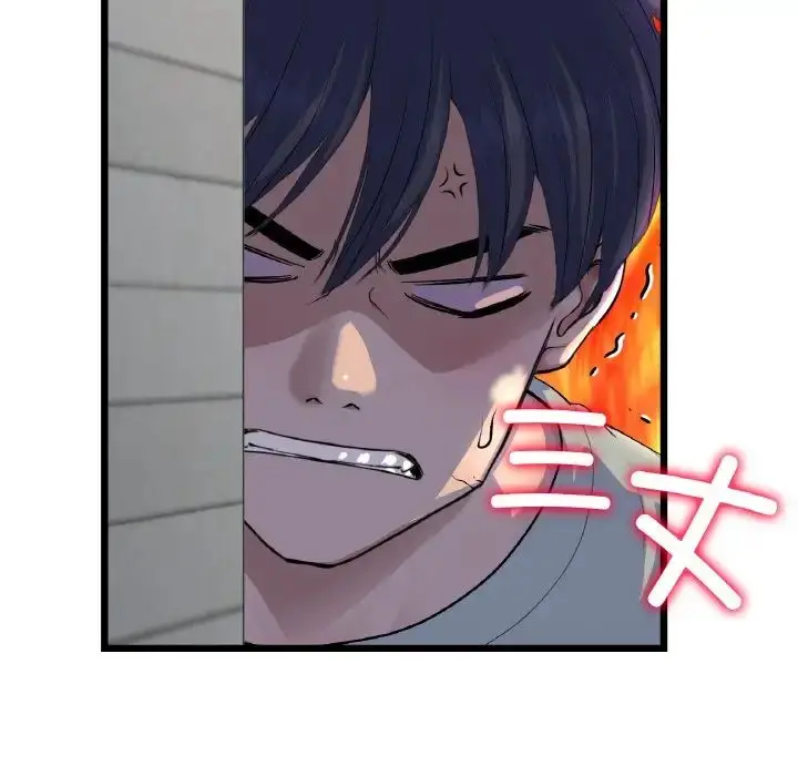 漫画《重逢的初恋是继母》第51话第26张图
