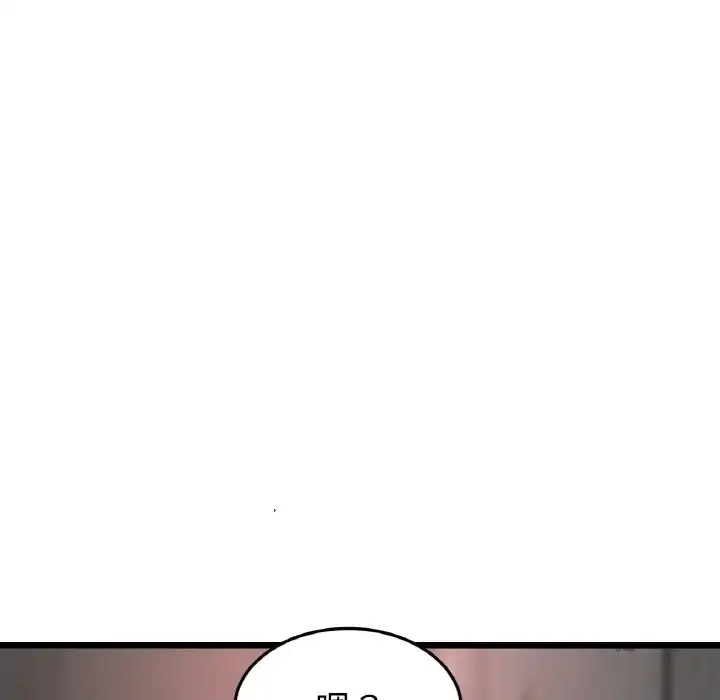 漫画《重逢的初恋是继母》第51话第48张图