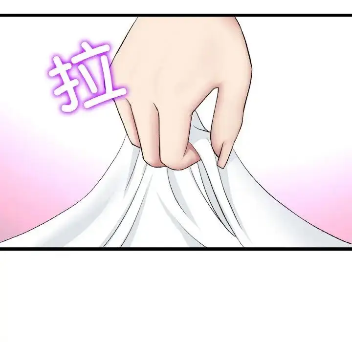 漫画《重逢的初恋是继母》第64话第18张图