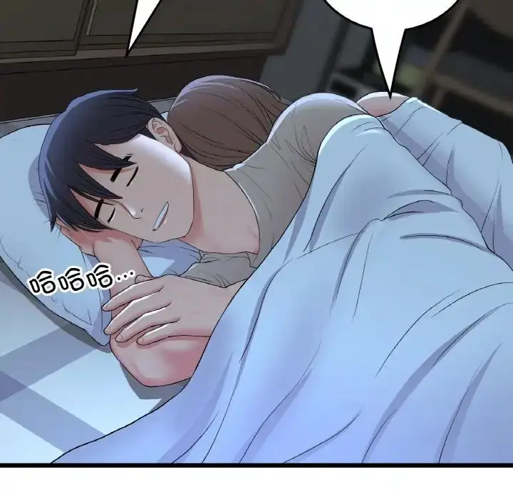 漫画《重逢的初恋是继母》第64话第34张图