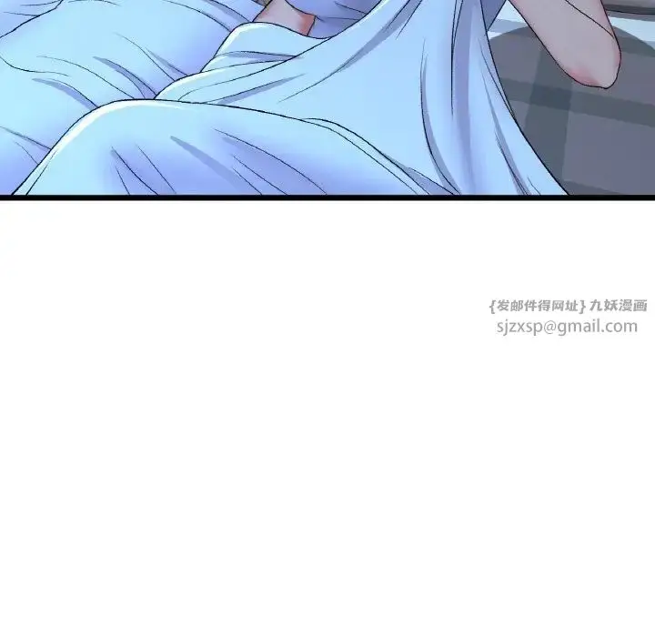 漫画《重逢的初恋是继母》第64话第49张图