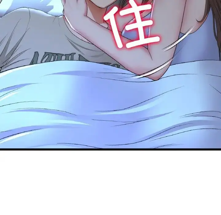 漫画《重逢的初恋是继母》第64话第63张图