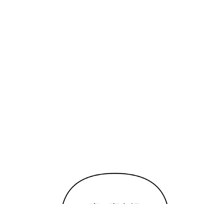 漫画《重逢的初恋是继母》第64话第67张图