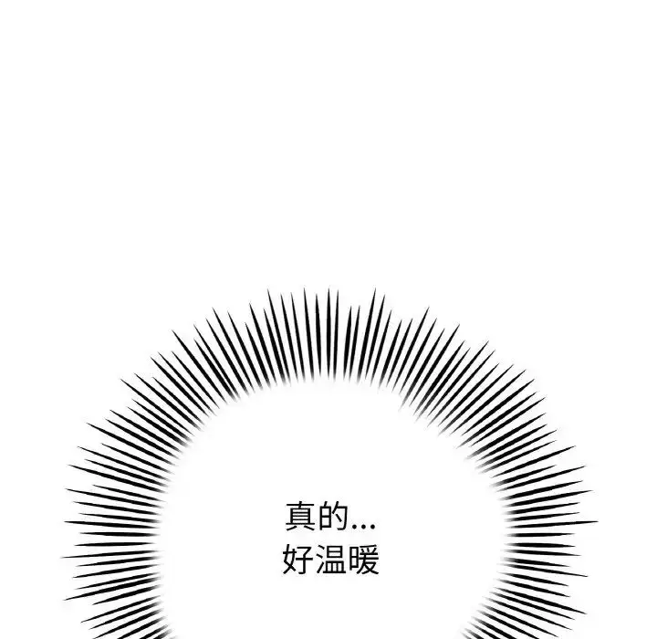 漫画《重逢的初恋是继母》第64话第73张图