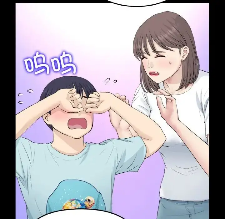 漫画《重逢的初恋是继母》第64话第82张图