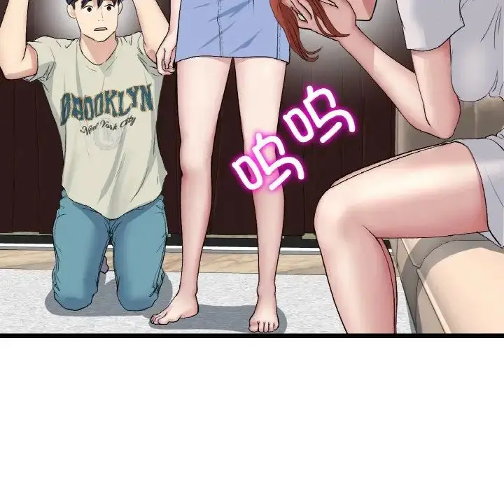 漫画《重逢的初恋是继母》第46话第134张图