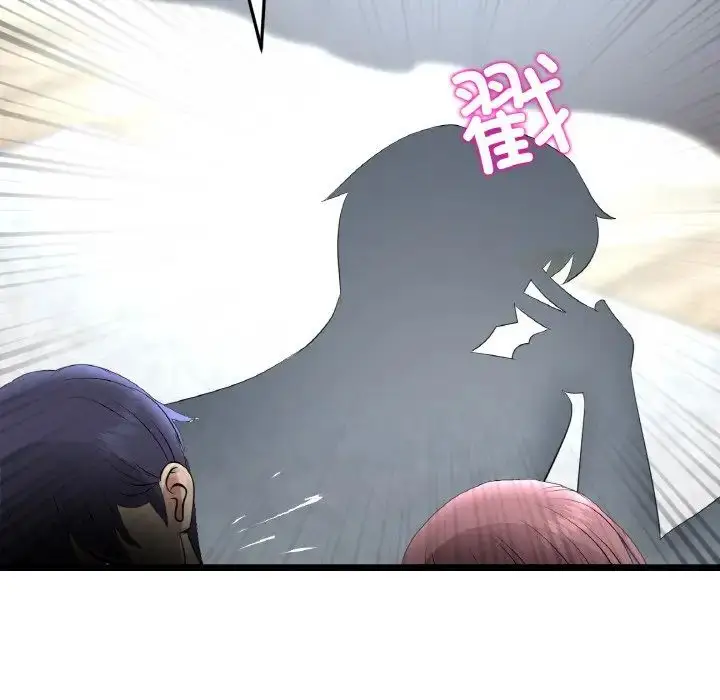 漫画《重逢的初恋是继母》第46话第153张图