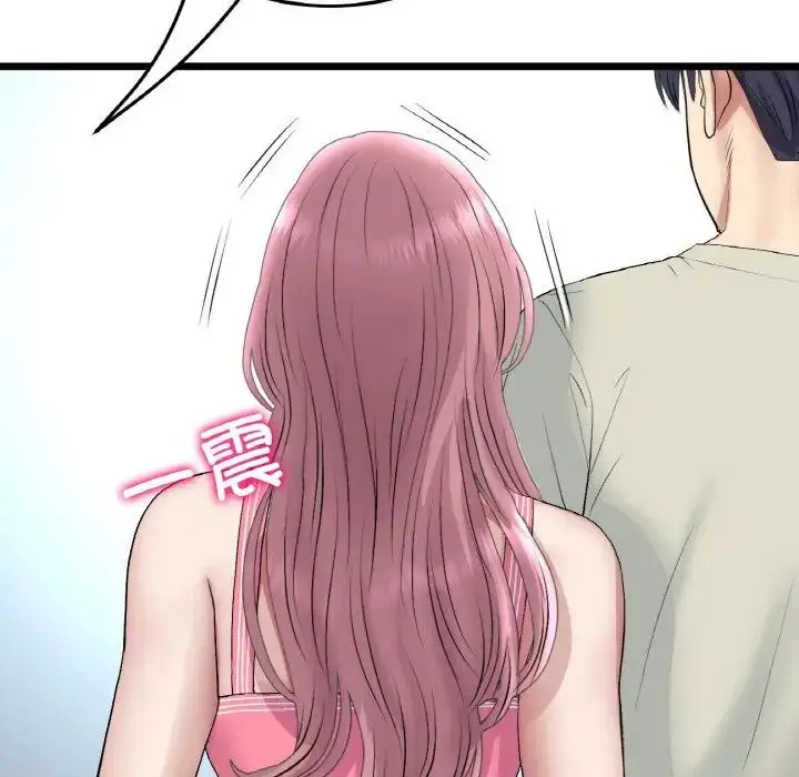 漫画《重逢的初恋是继母》第46话第173张图