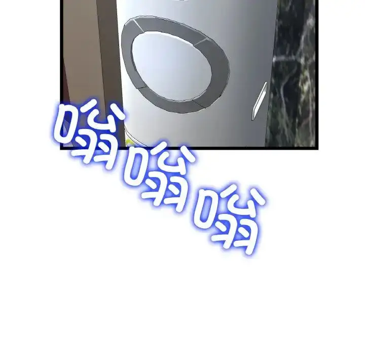 漫画《重逢的初恋是继母》第46话第24张图