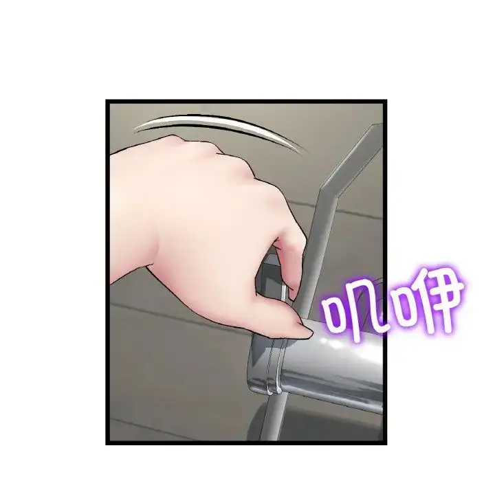 漫画《重逢的初恋是继母》第46话第43张图
