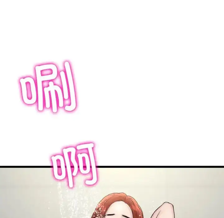 漫画《重逢的初恋是继母》第46话第45张图