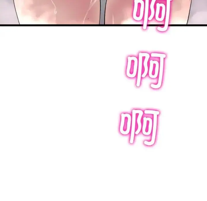 漫画《重逢的初恋是继母》第46话第50张图